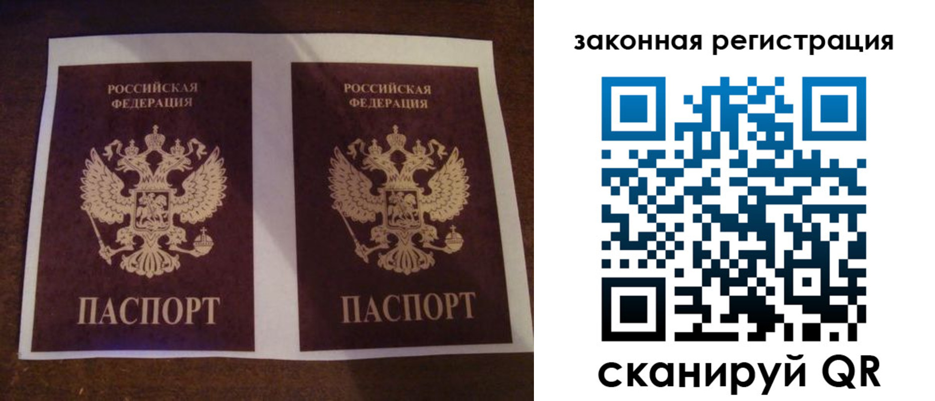 прописка иностранных граждан в Батайске