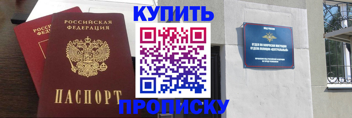 временная регистрация адрес в Батайске