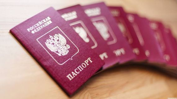 прописка в Батайске